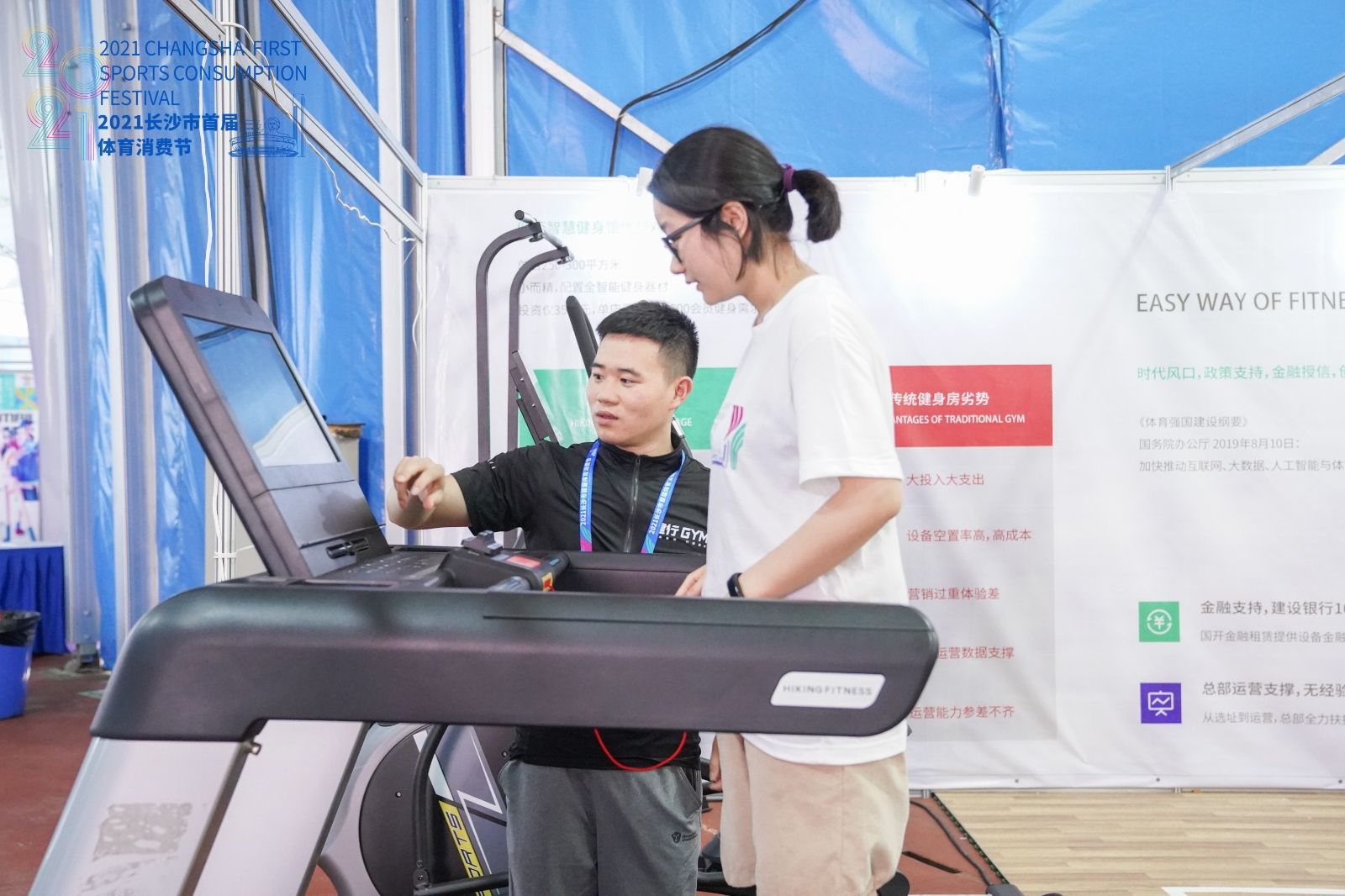 湖南DB电竞官网管理有限公司