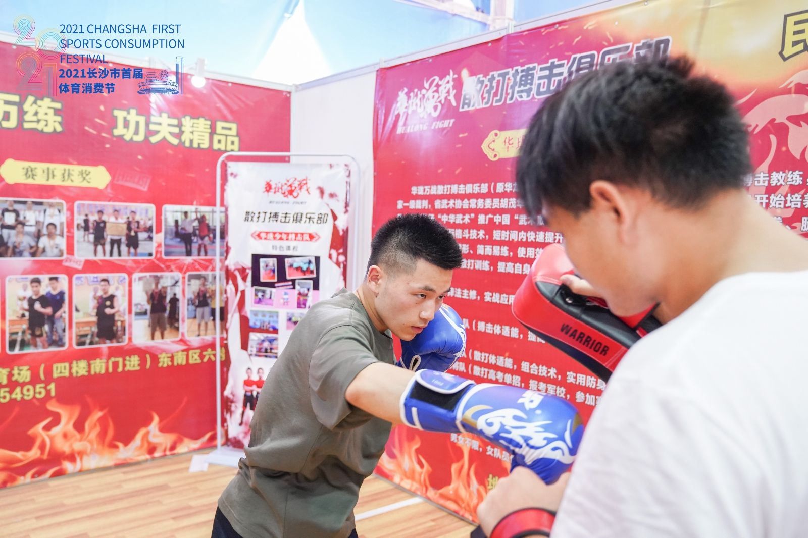 湖南DB电竞官网管理有限公司