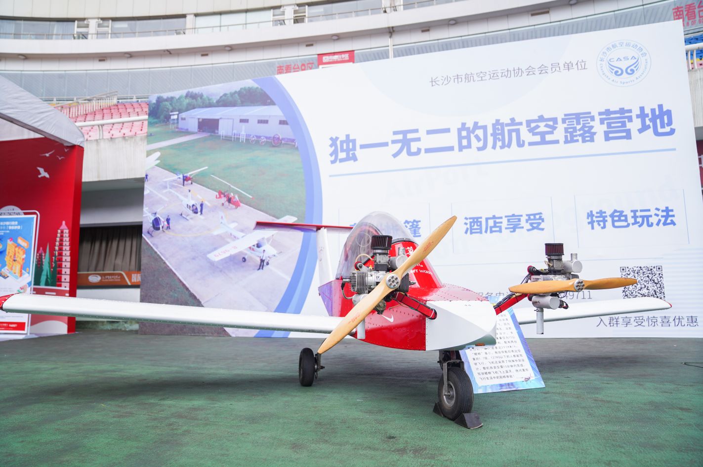 湖南DB电竞官网管理有限公司