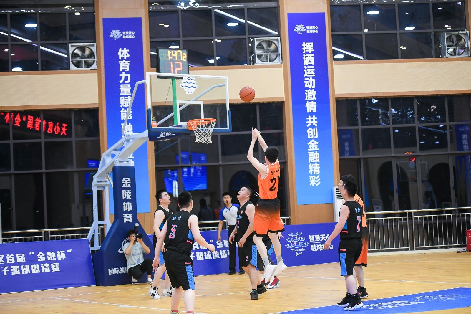 湖南DB电竞官网管理有限公司