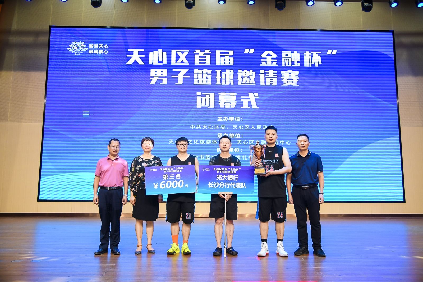 湖南DB电竞官网管理有限公司