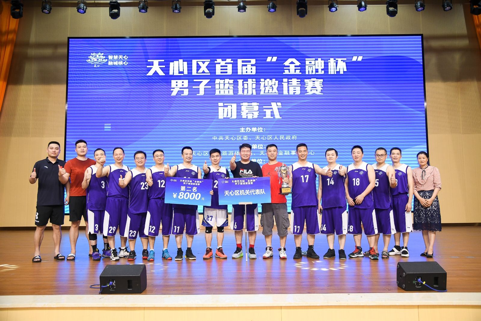 湖南DB电竞官网管理有限公司