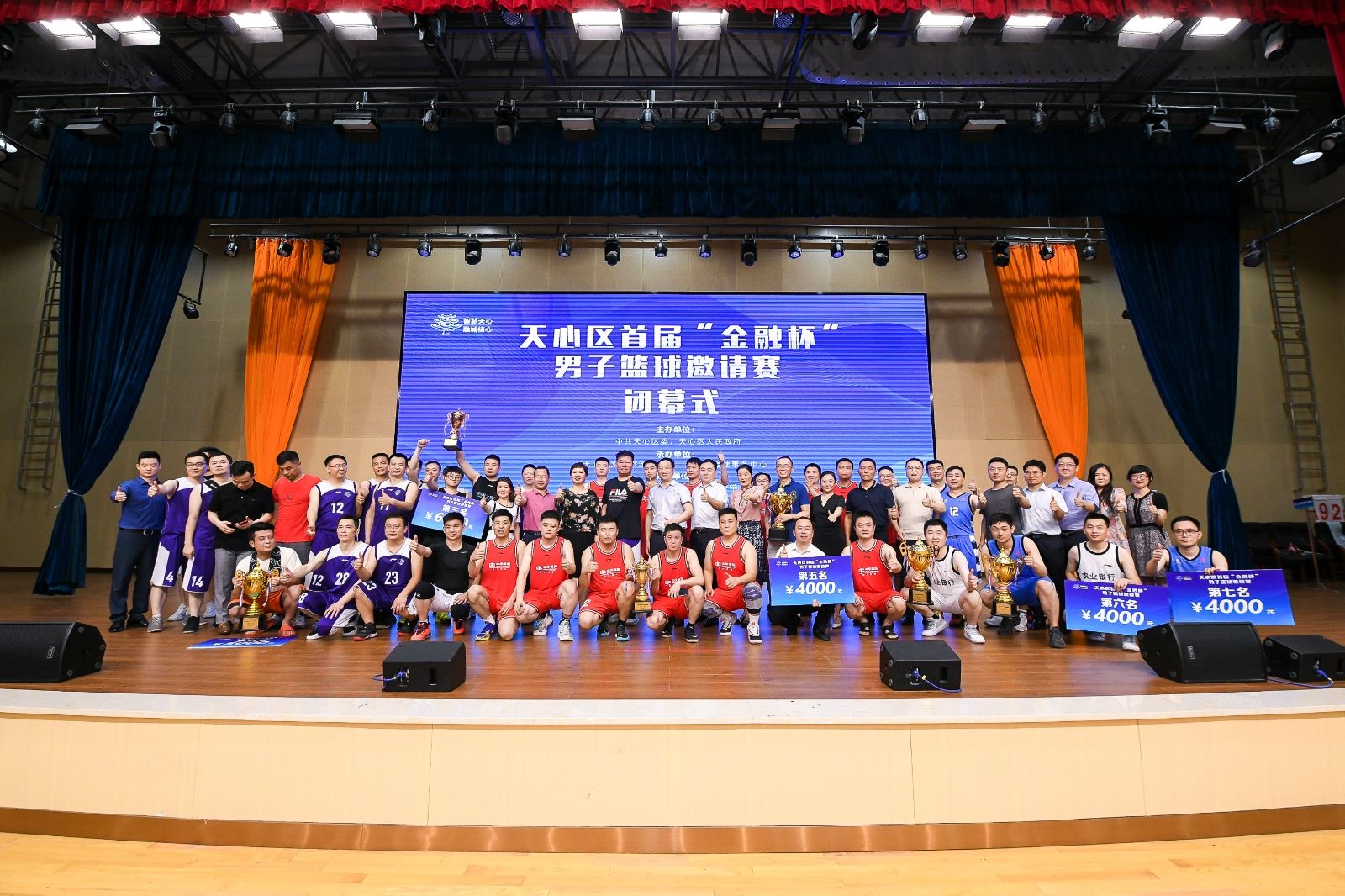 湖南DB电竞官网管理有限公司