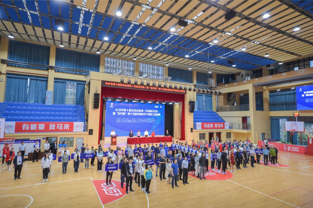 湖南DB电竞官网管理有限公司