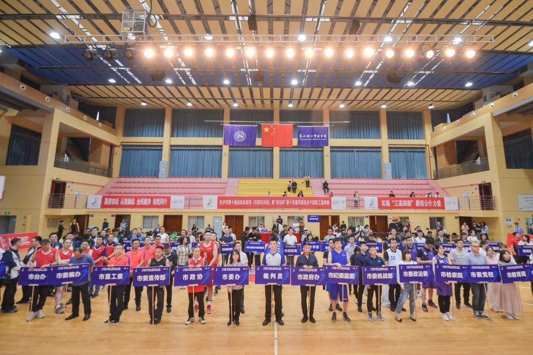 湖南DB电竞官网管理有限公司