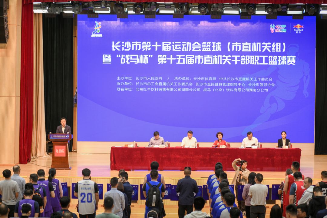 湖南DB电竞官网管理有限公司