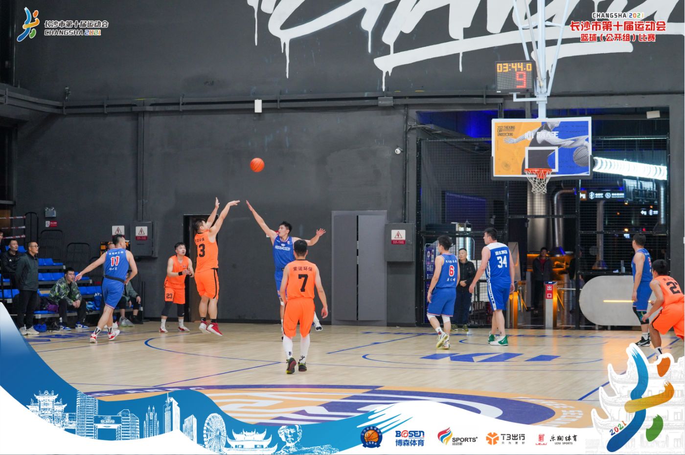 湖南DB电竞官网管理有限公司