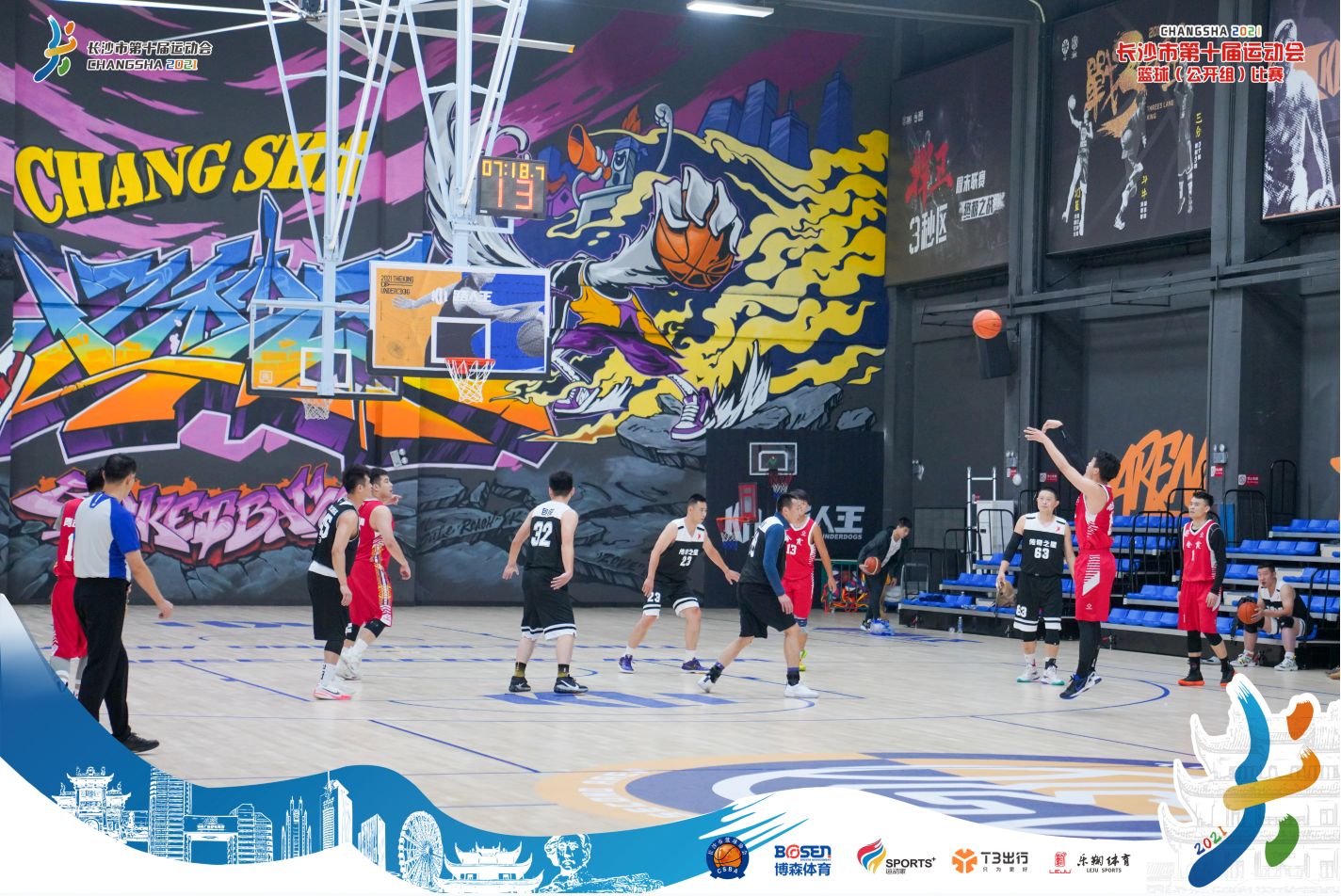 湖南DB电竞官网管理有限公司