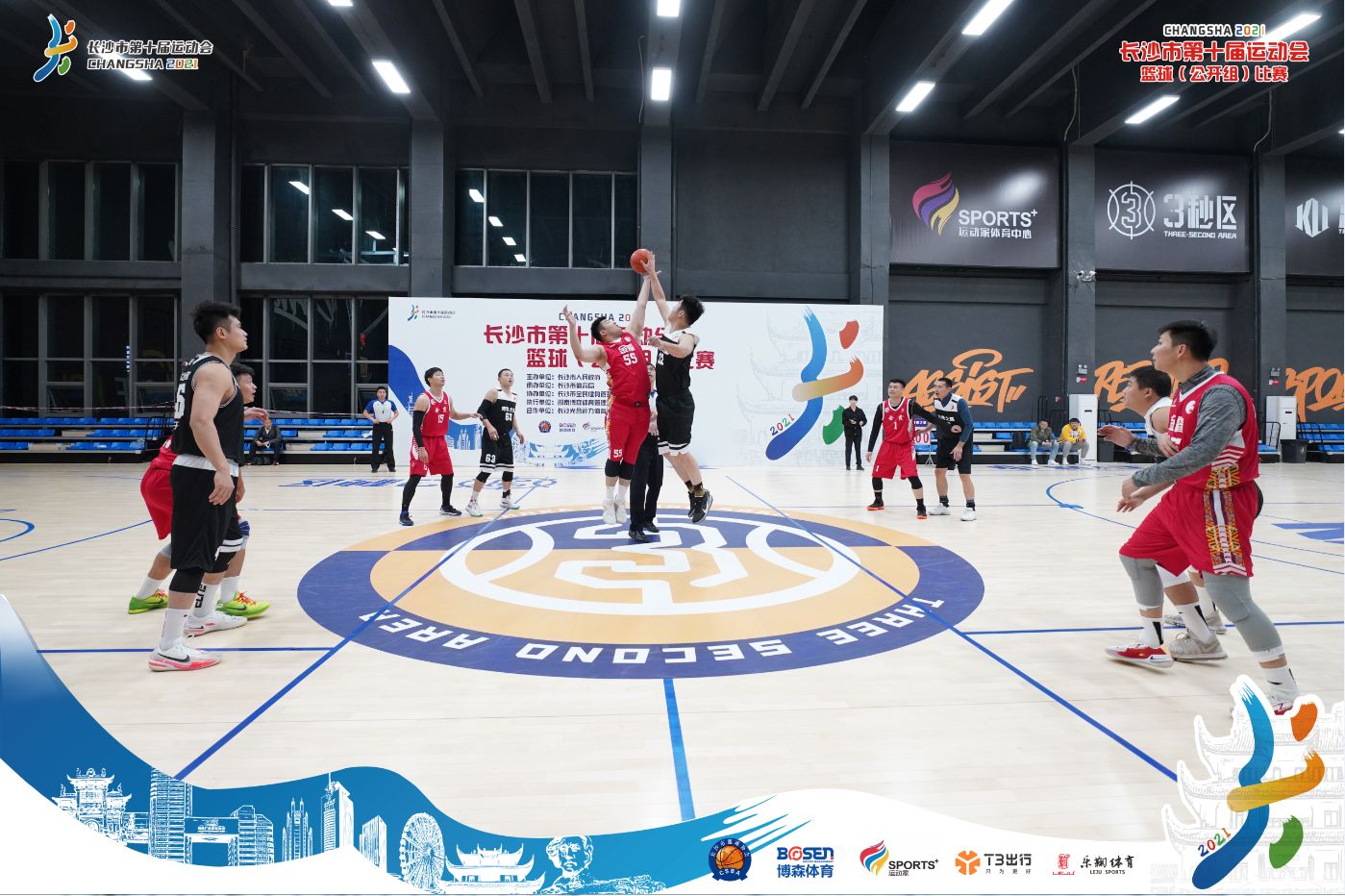 湖南DB电竞官网管理有限公司