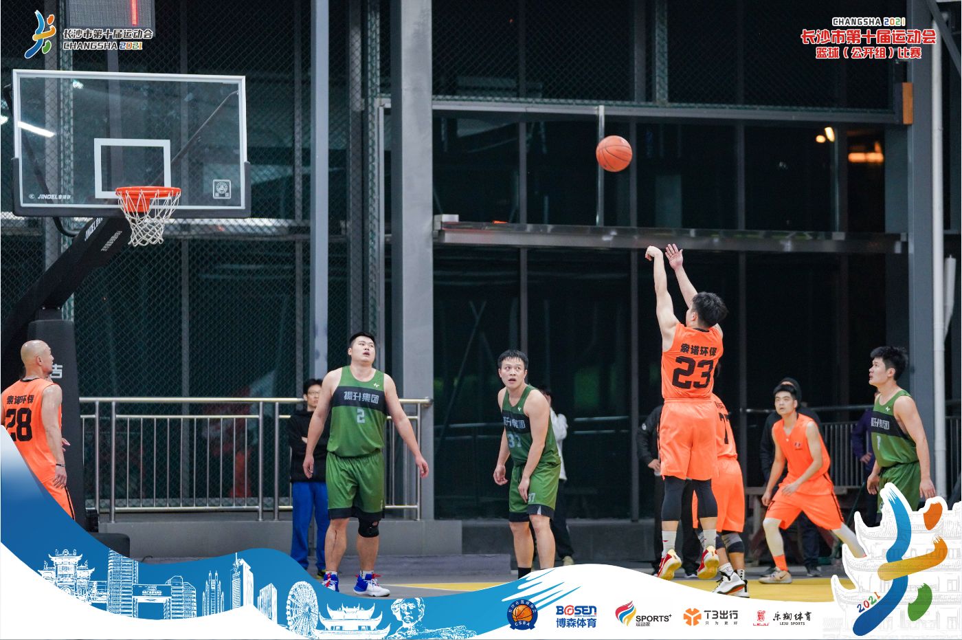 湖南DB电竞官网管理有限公司