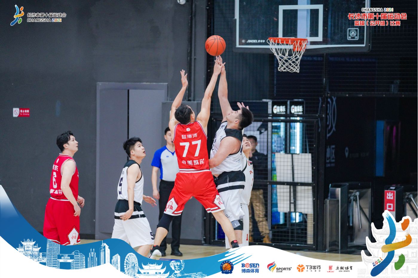 湖南DB电竞官网管理有限公司