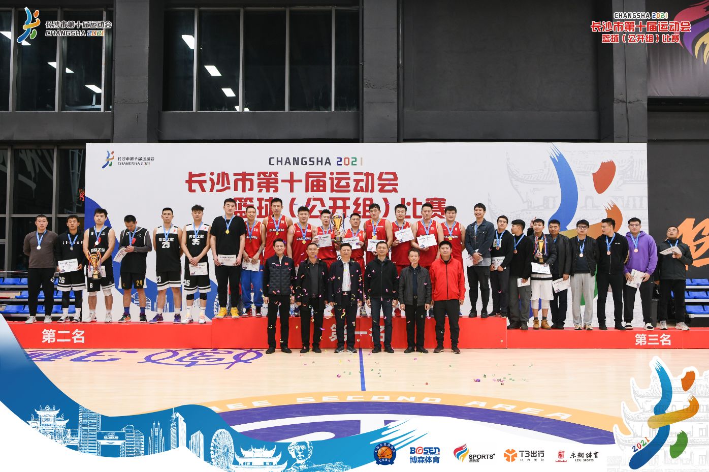 湖南DB电竞官网管理有限公司