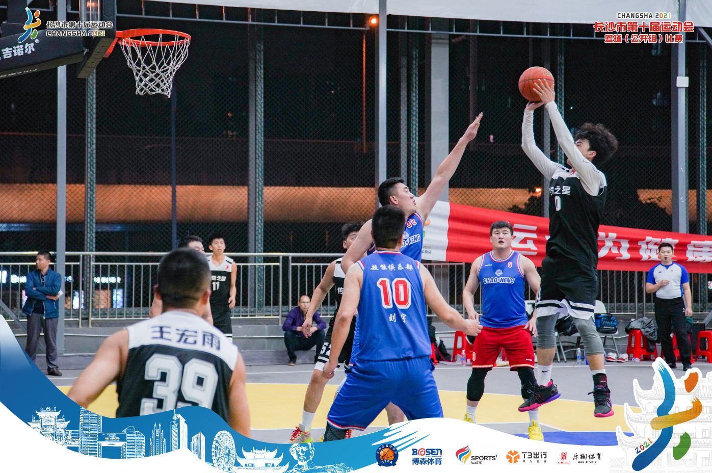 湖南DB电竞官网管理有限公司