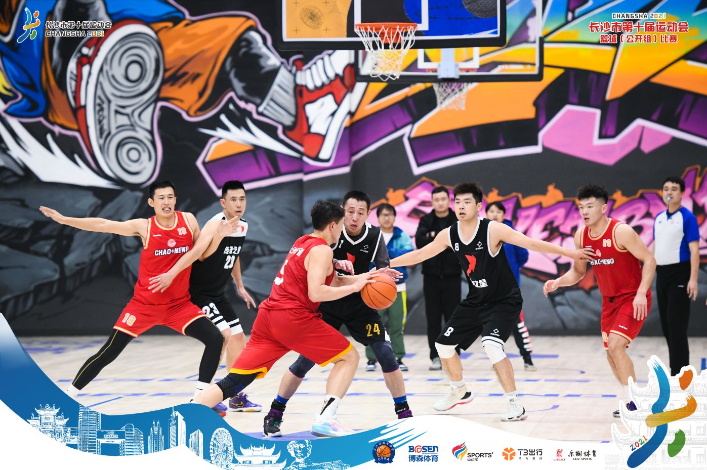 湖南DB电竞官网管理有限公司