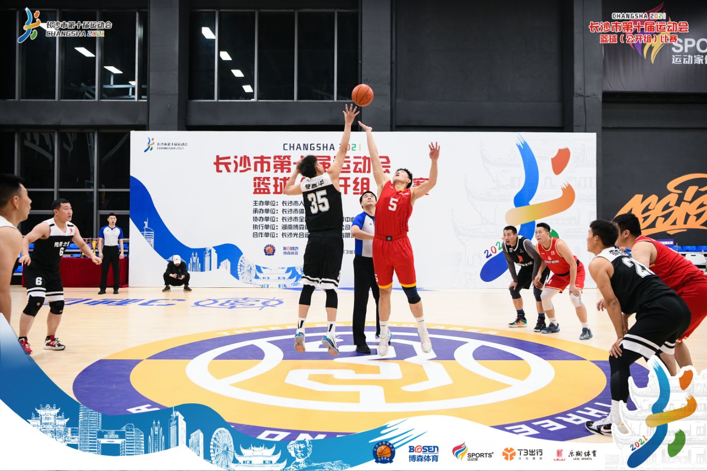 湖南DB电竞官网管理有限公司