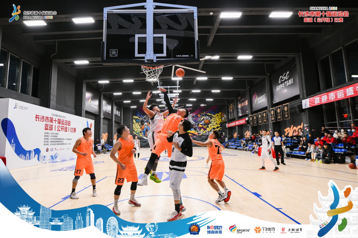 湖南DB电竞官网管理有限公司