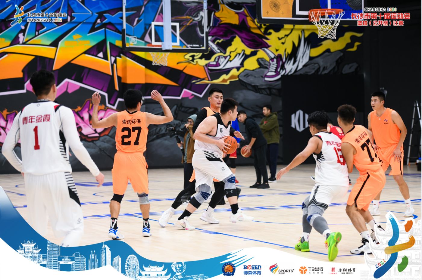 湖南DB电竞官网管理有限公司