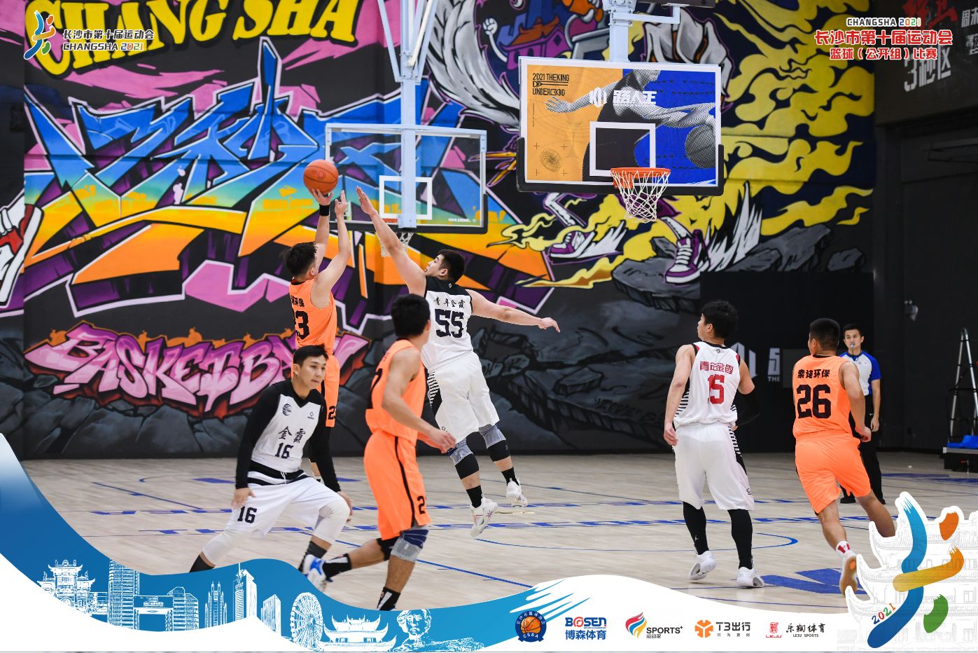 湖南DB电竞官网管理有限公司