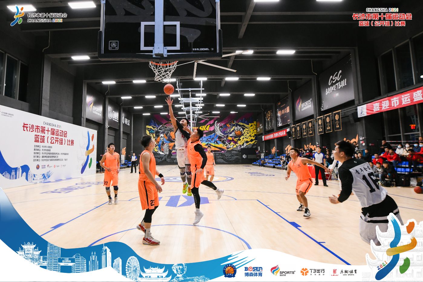 湖南DB电竞官网管理有限公司