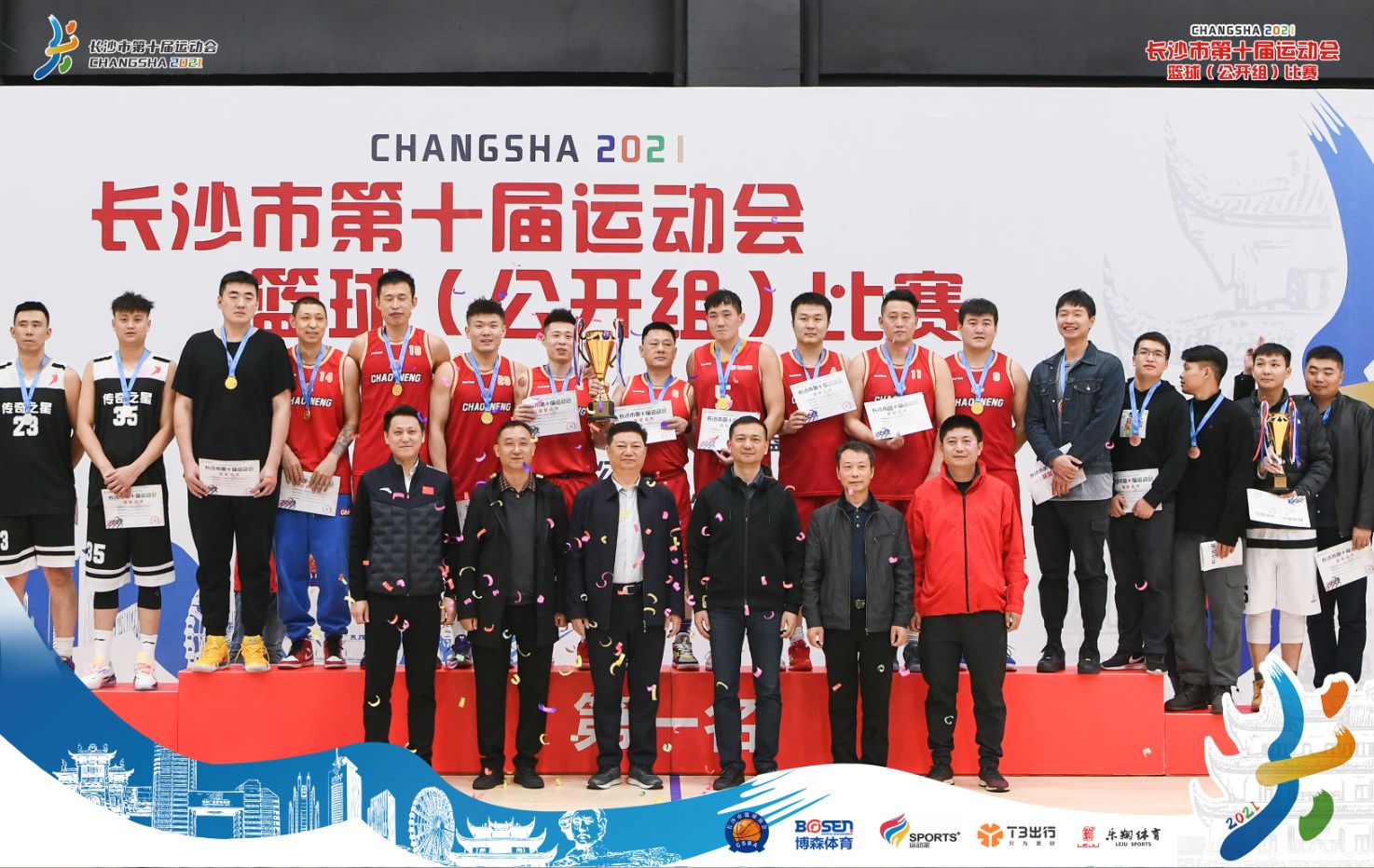 湖南DB电竞官网管理有限公司