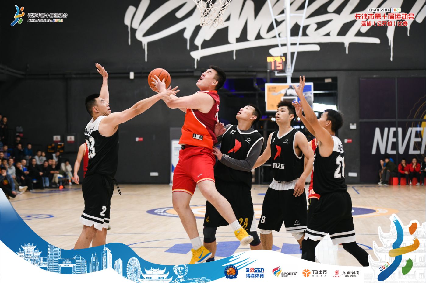 湖南DB电竞官网管理有限公司