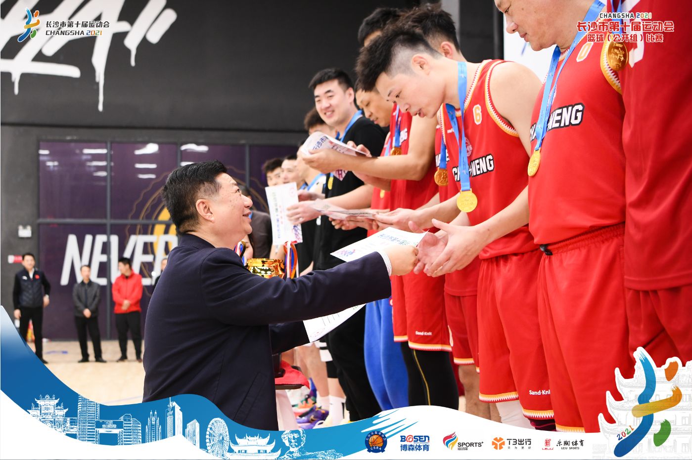 湖南DB电竞官网管理有限公司