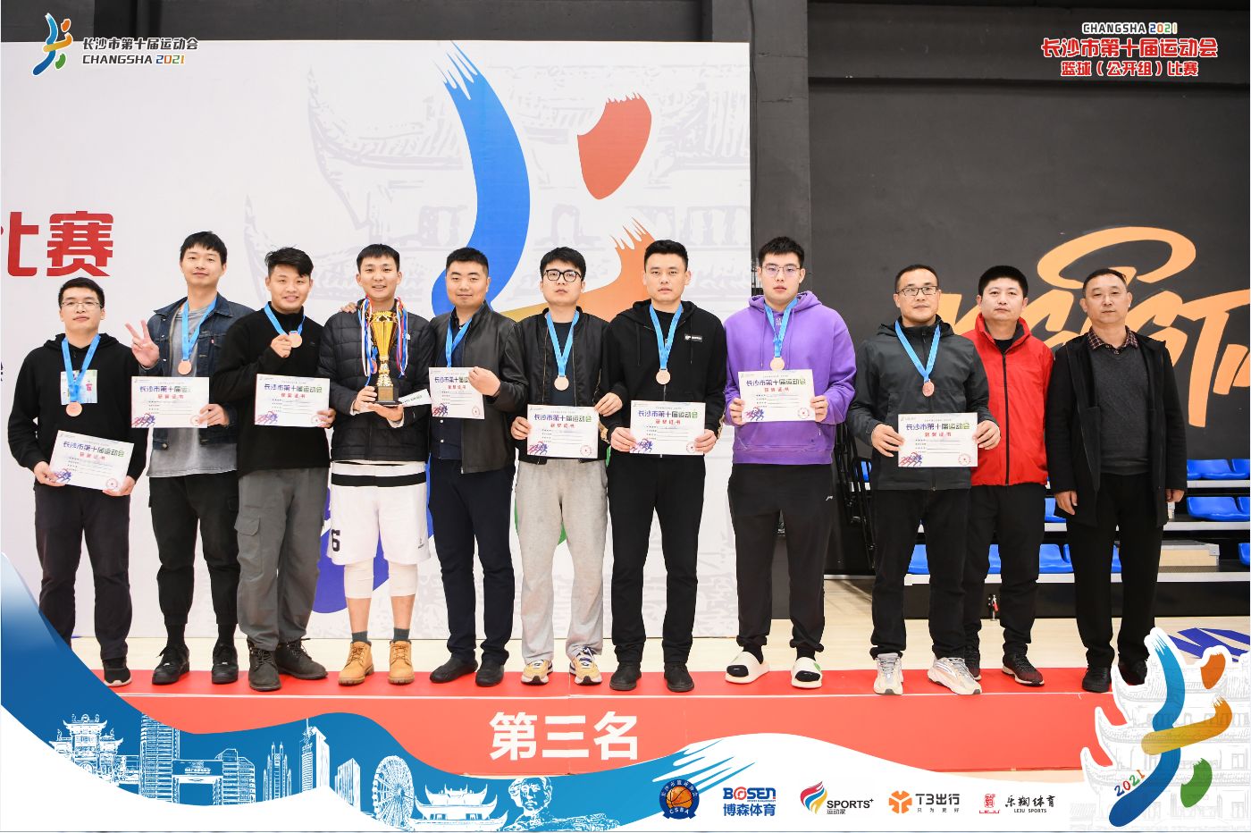 湖南DB电竞官网管理有限公司