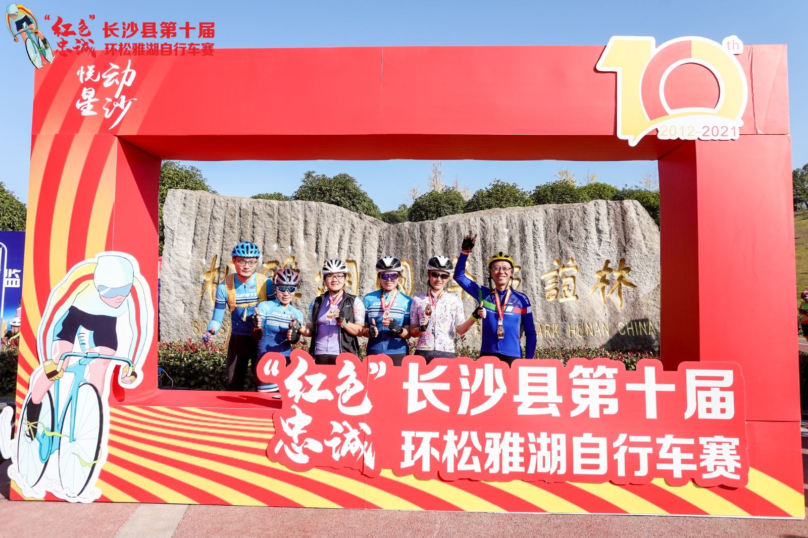 湖南DB电竞官网管理有限公司