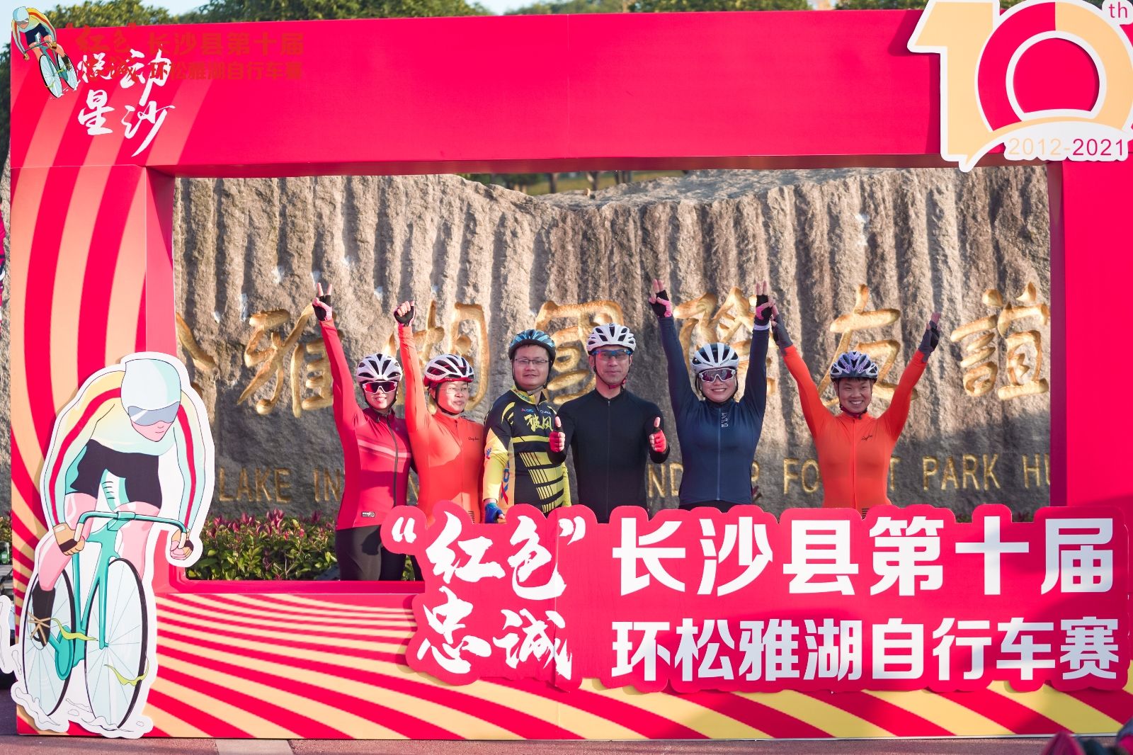 湖南DB电竞官网管理有限公司