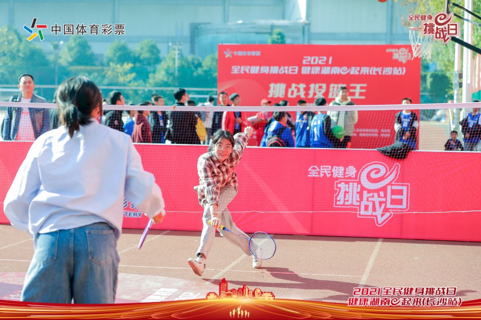 湖南DB电竞官网管理有限公司