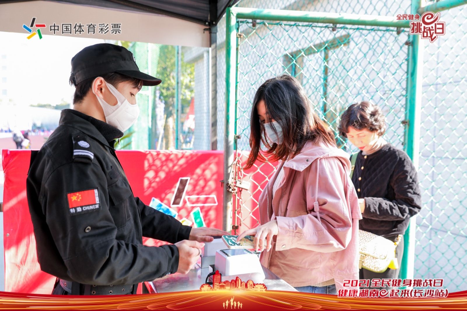 湖南DB电竞官网管理有限公司