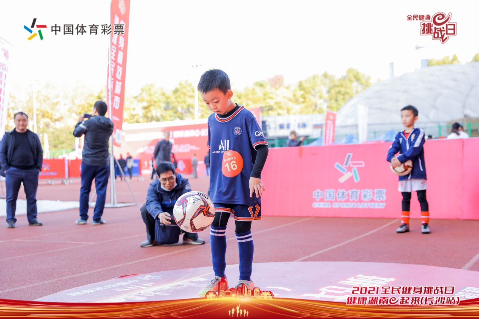 湖南DB电竞官网管理有限公司