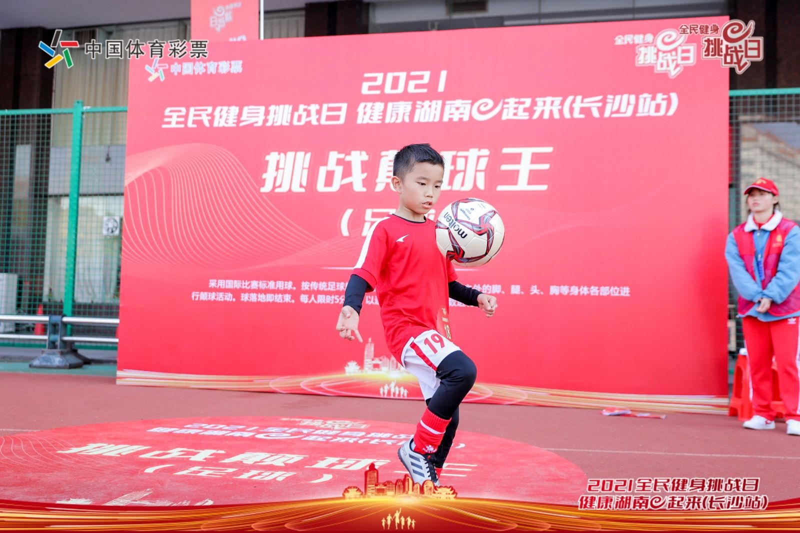 湖南DB电竞官网管理有限公司