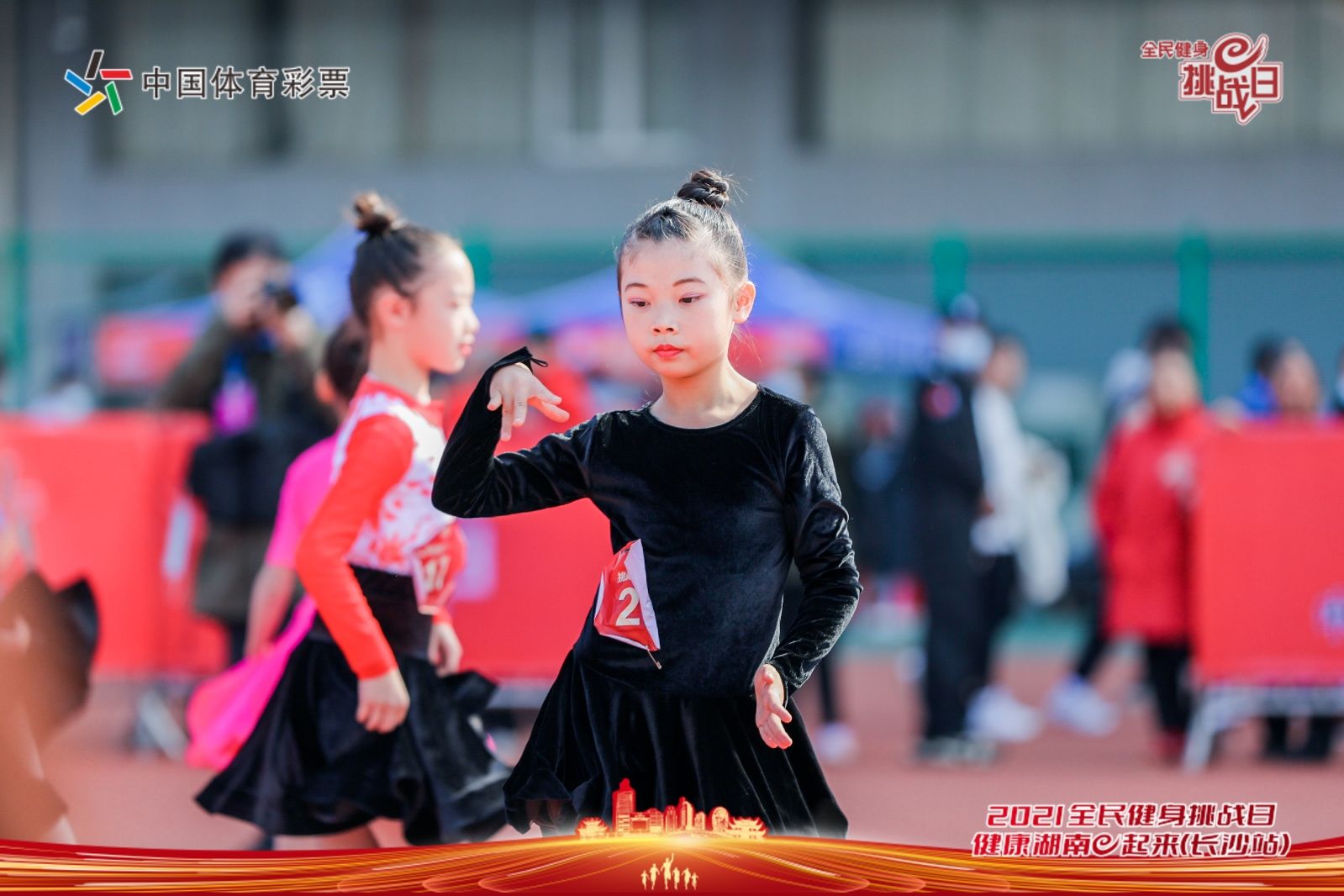 湖南DB电竞官网管理有限公司