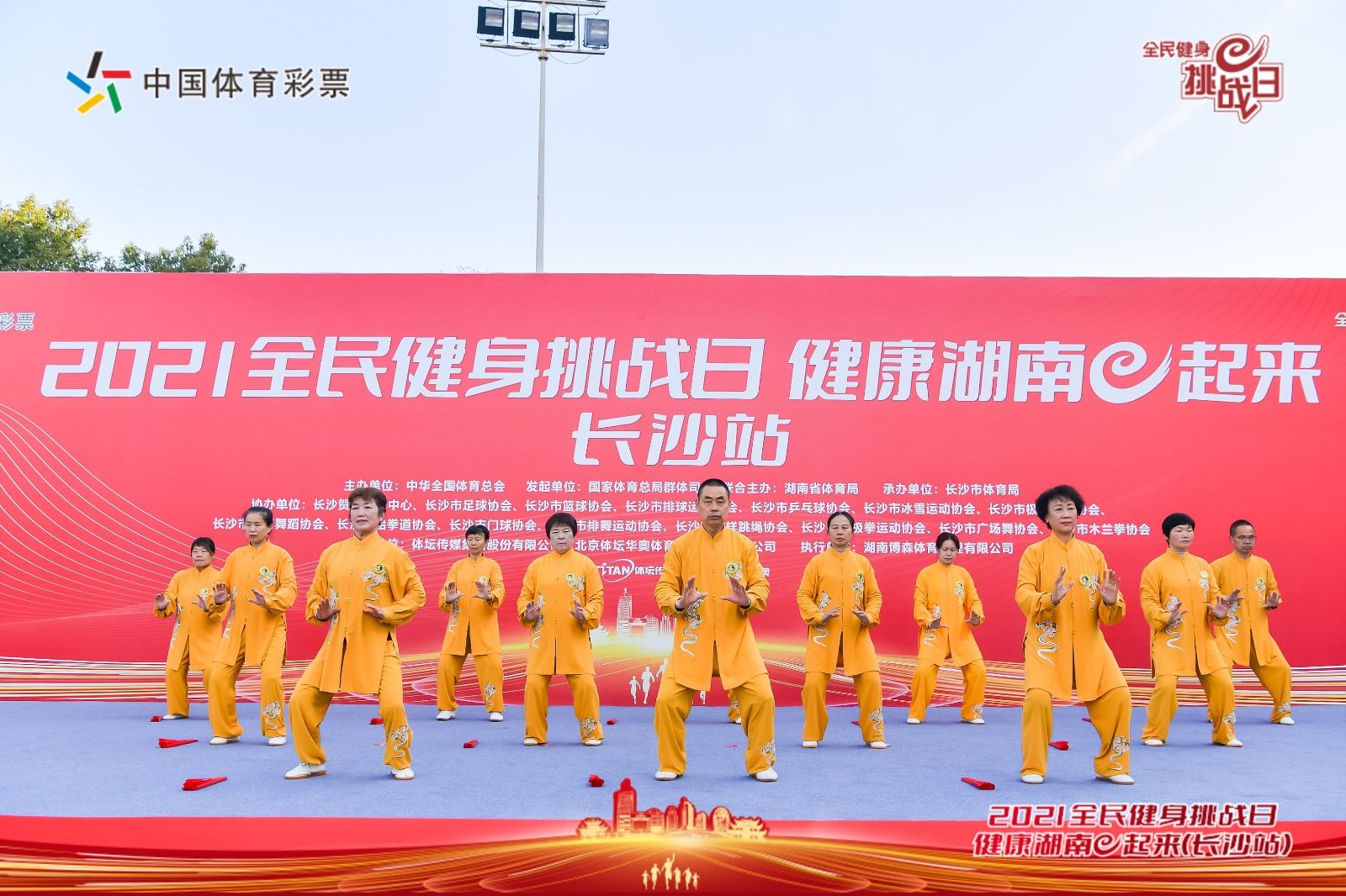 湖南DB电竞官网管理有限公司