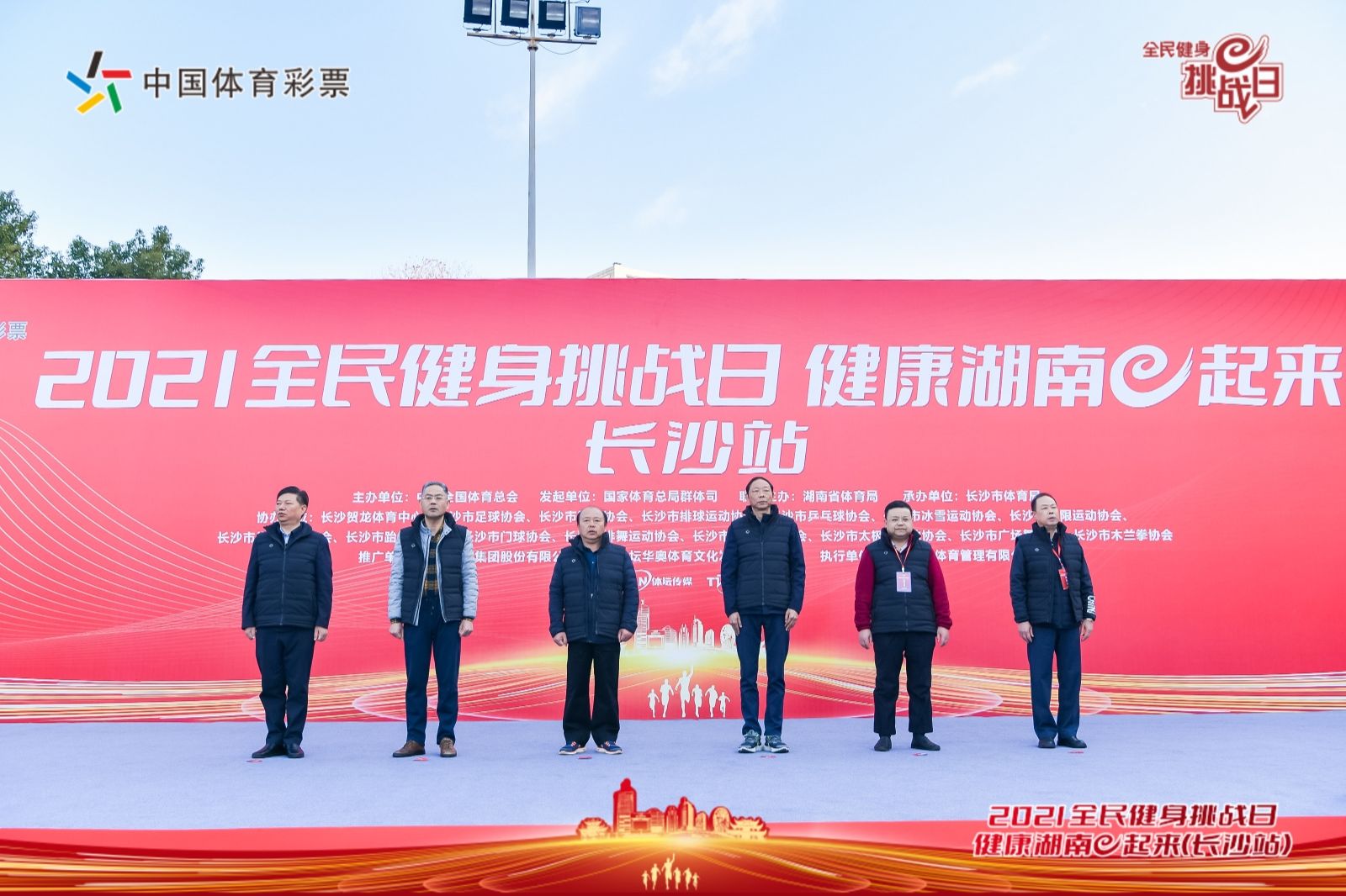 湖南DB电竞官网管理有限公司