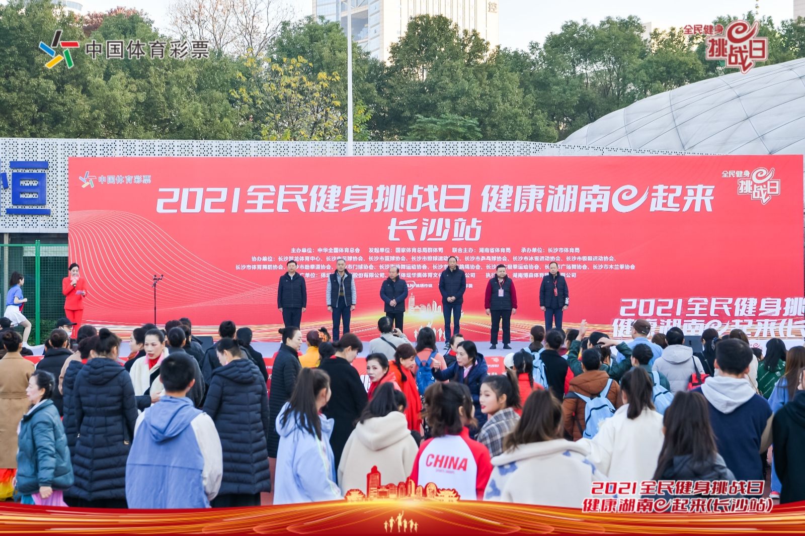 湖南DB电竞官网管理有限公司