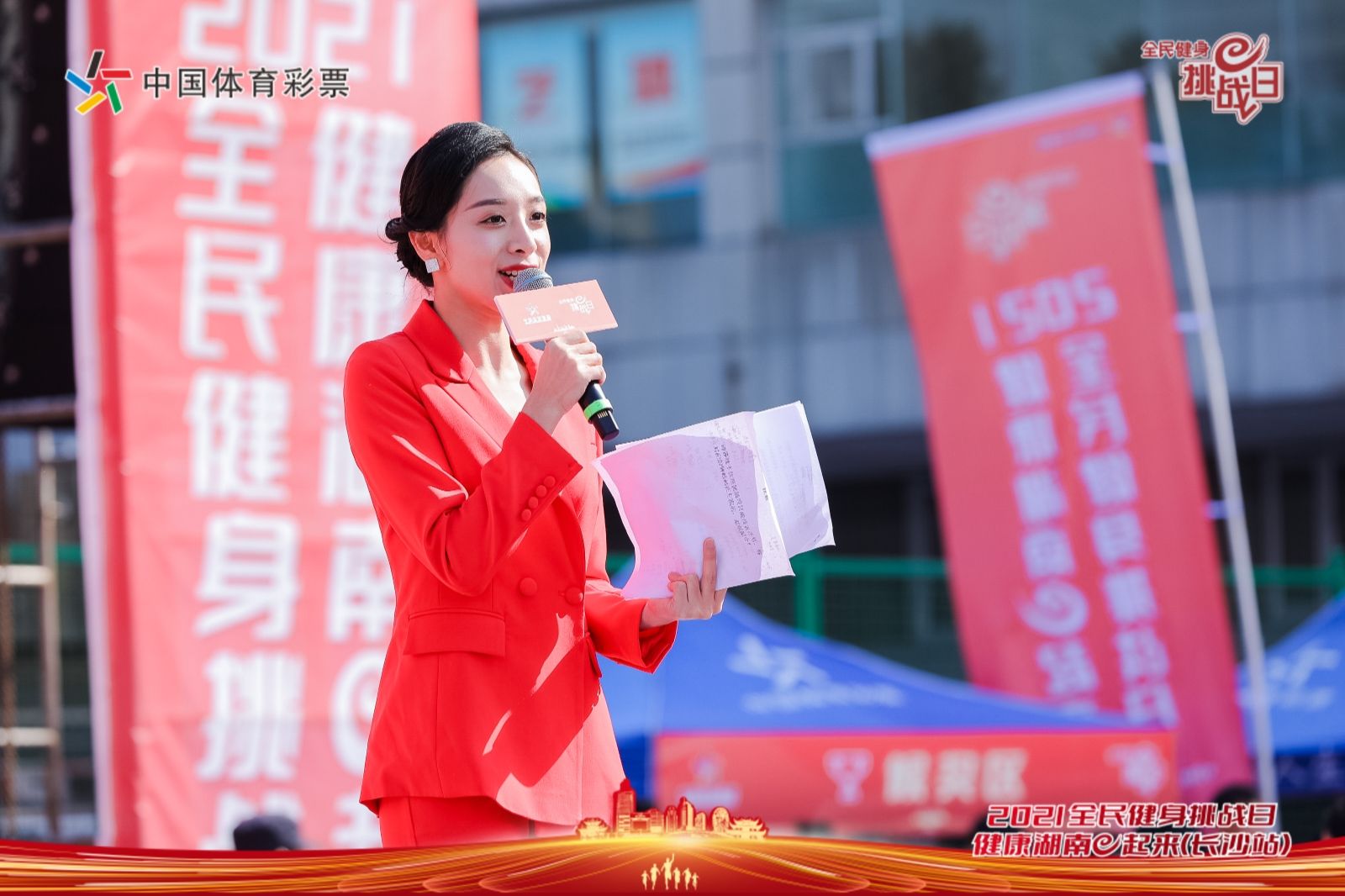 湖南DB电竞官网管理有限公司