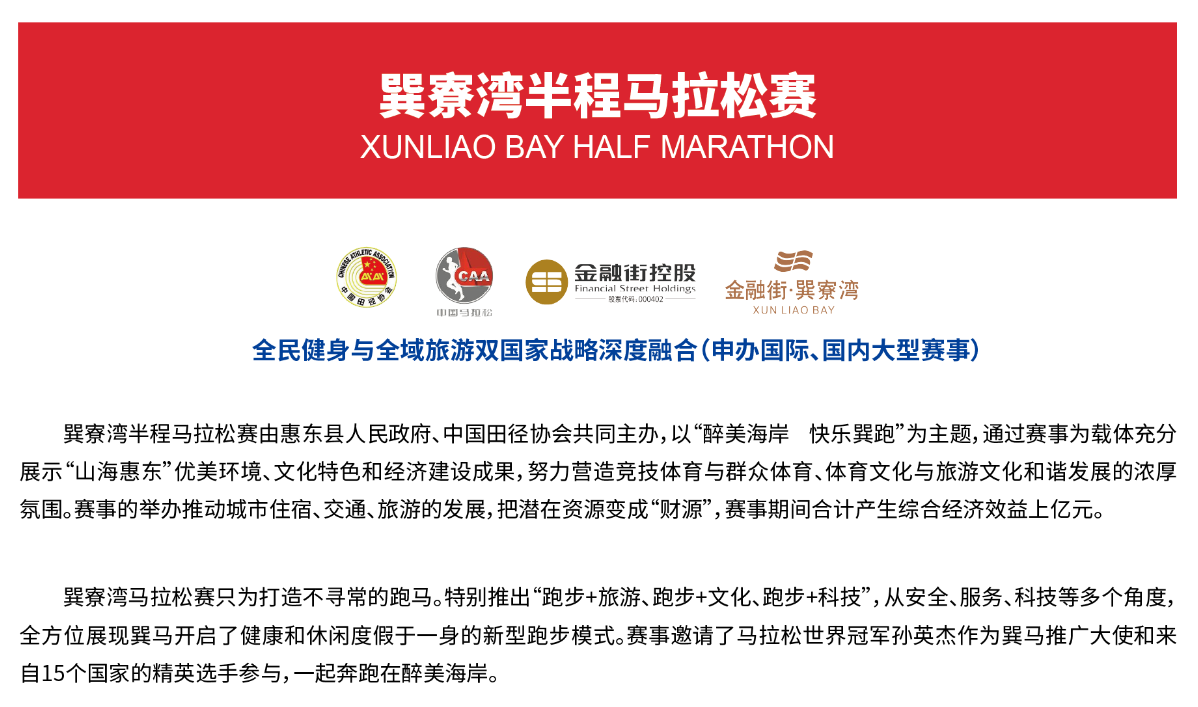 湖南DB电竞官网管理有限公司