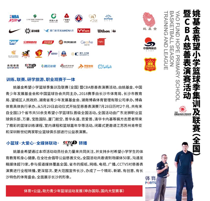 湖南DB电竞官网管理有限公司