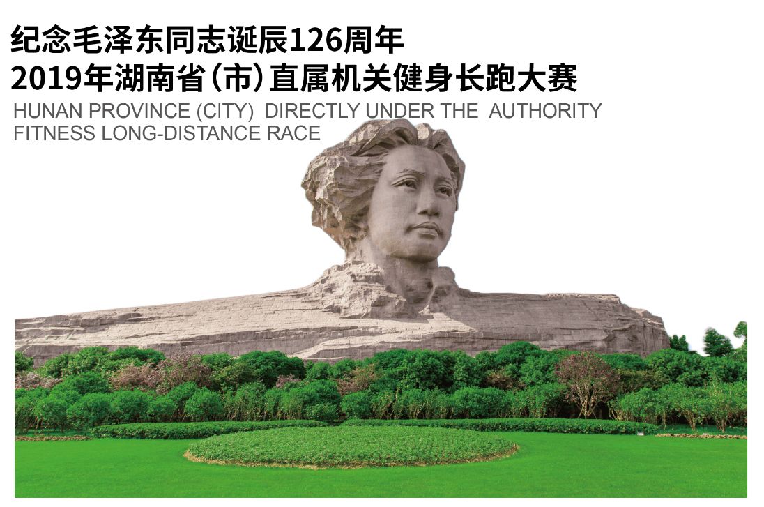 湖南DB电竞官网管理有限公司