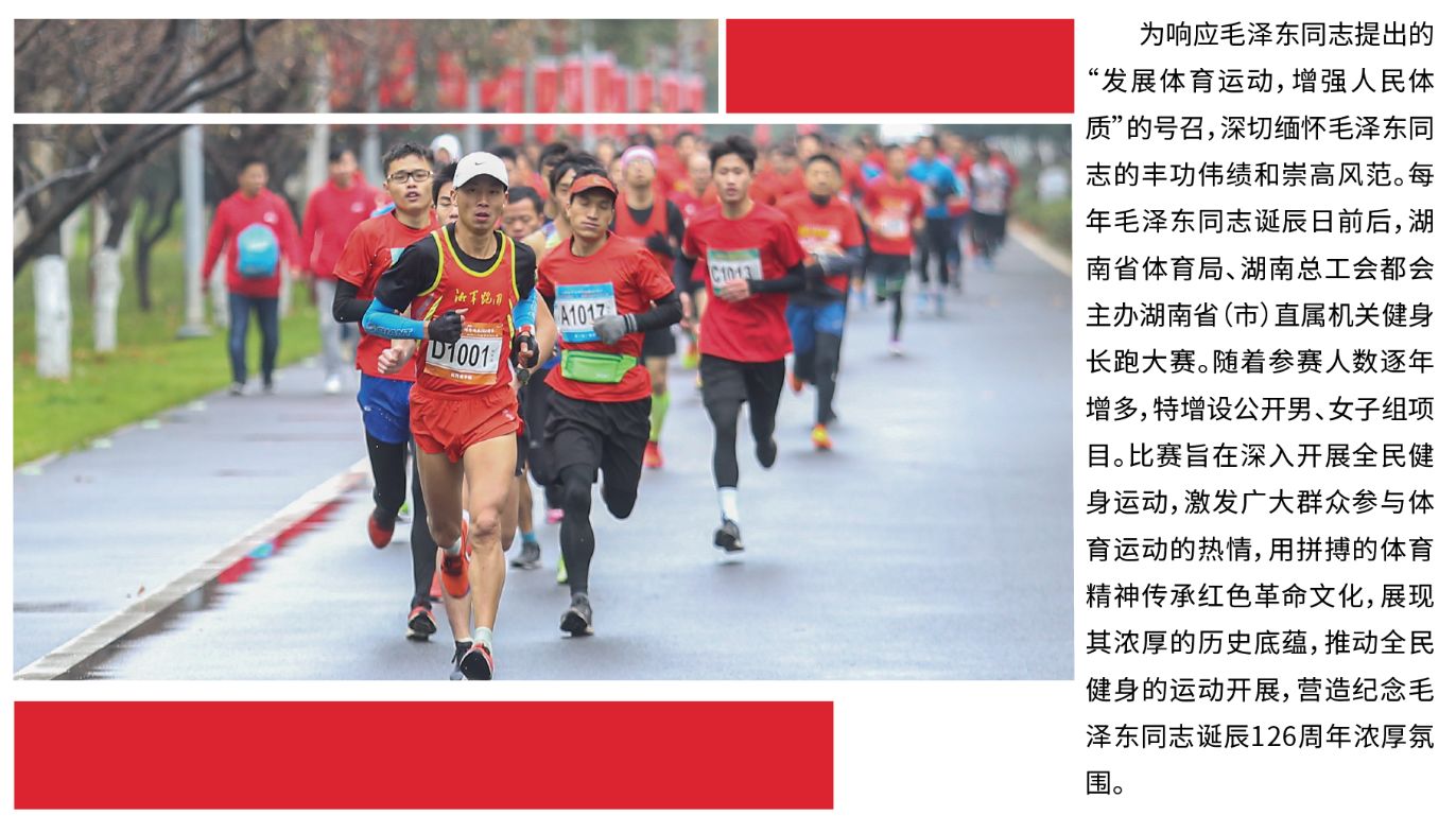 湖南DB电竞官网管理有限公司