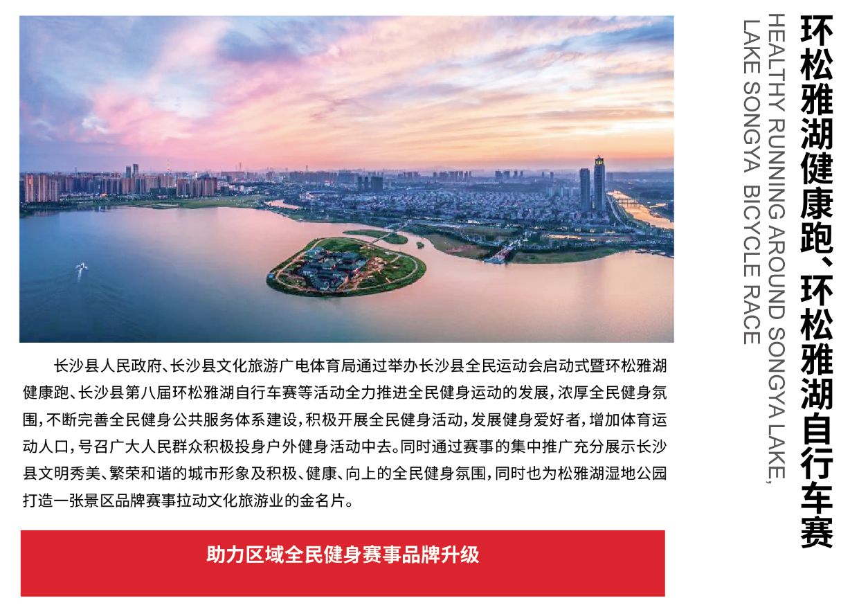 湖南DB电竞官网管理有限公司