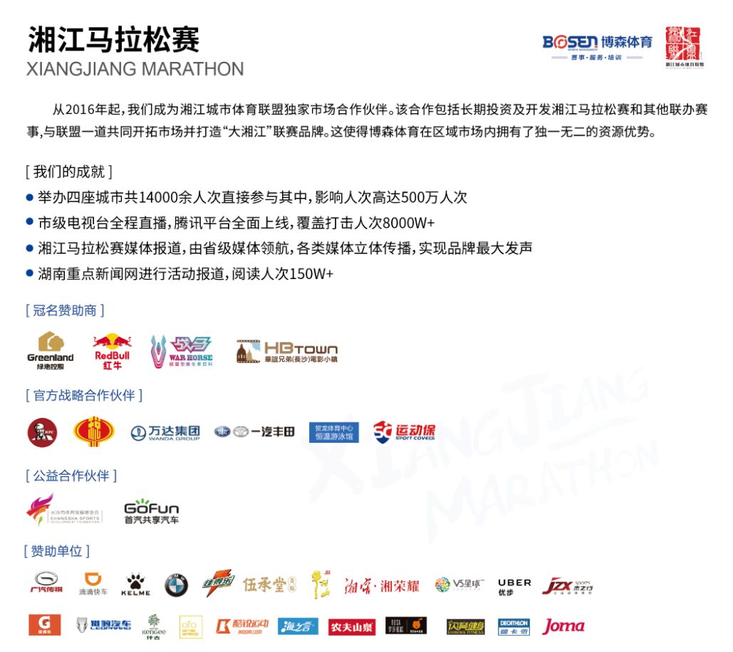 湖南DB电竞官网管理有限公司