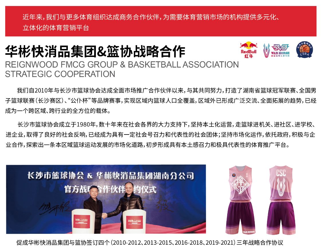 湖南DB电竞官网管理有限公司