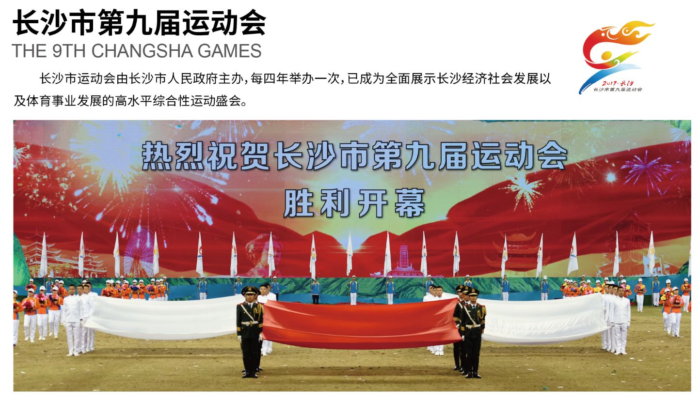 湖南DB电竞官网管理有限公司