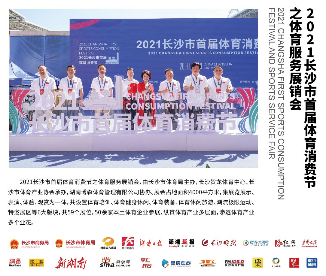 湖南DB电竞官网管理有限公司