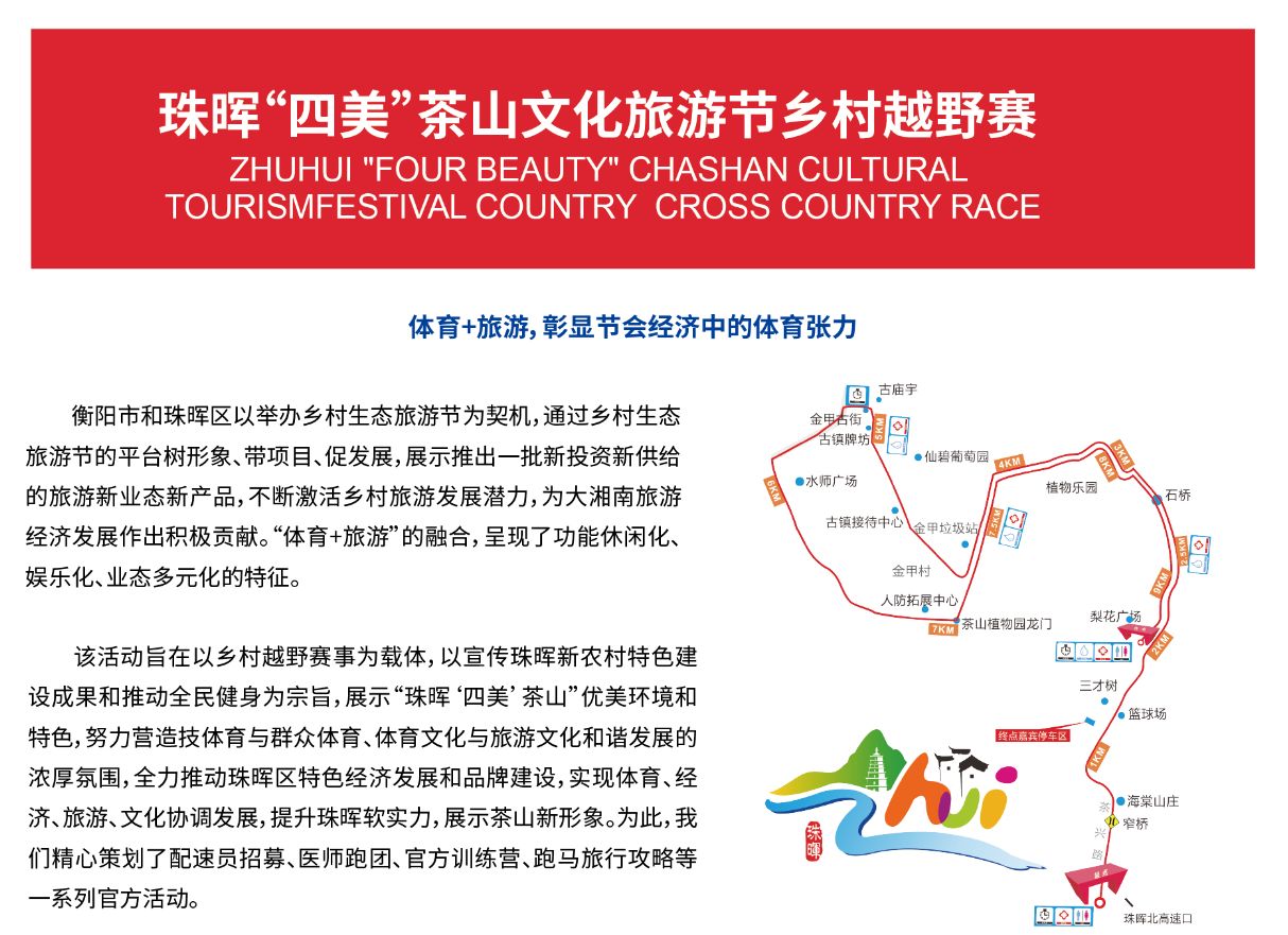 湖南DB电竞官网管理有限公司