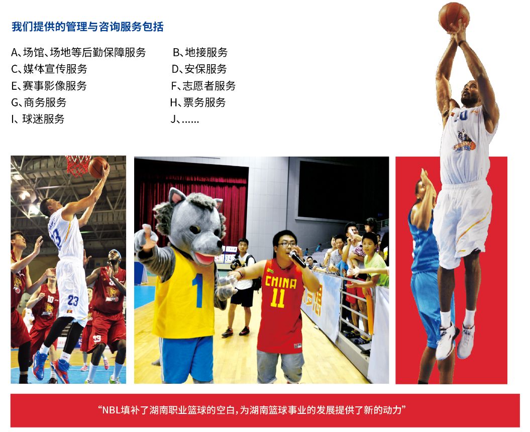 湖南DB电竞官网管理有限公司