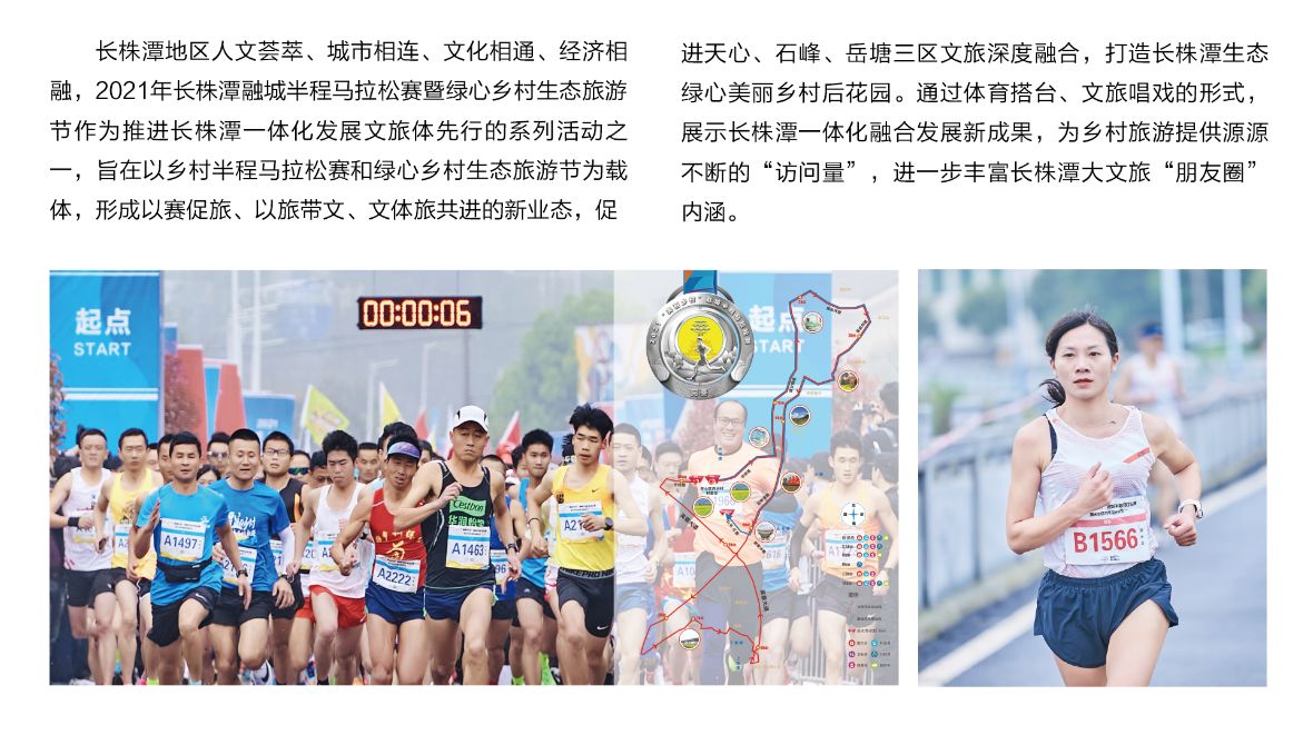 湖南DB电竞官网管理有限公司